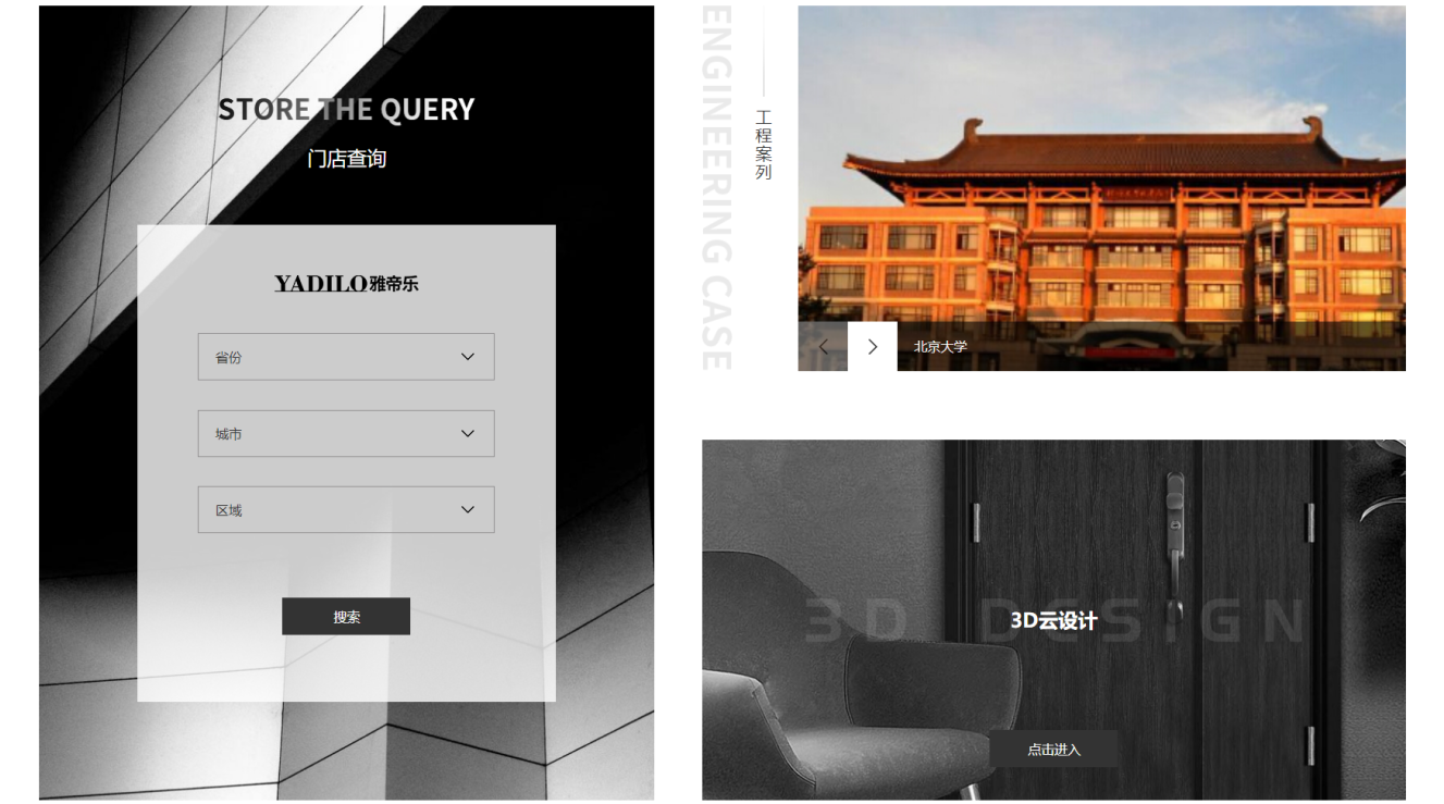 1596705095813746Izbx.png 88.png