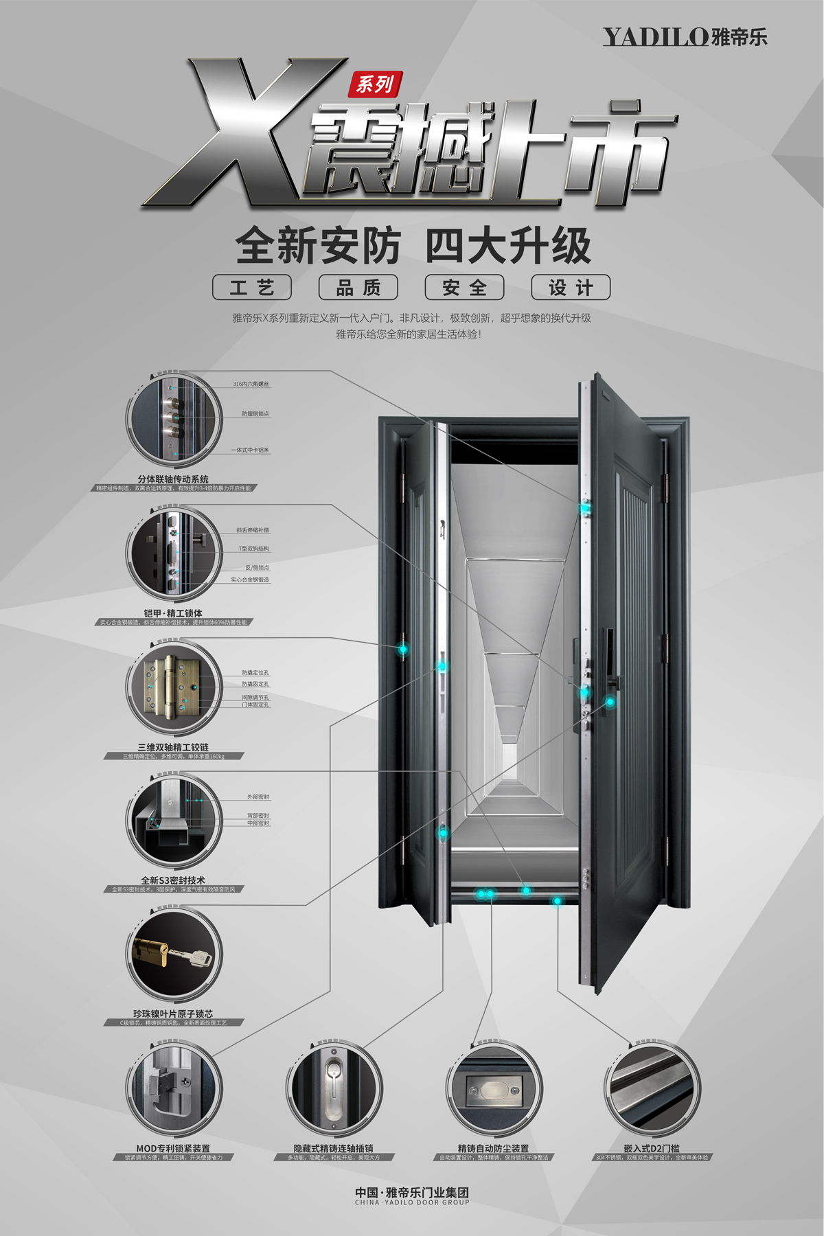 1614846603827412Df66.jpg GBX產(chǎn)品宣傳海報-定稿-發(fā).jpg