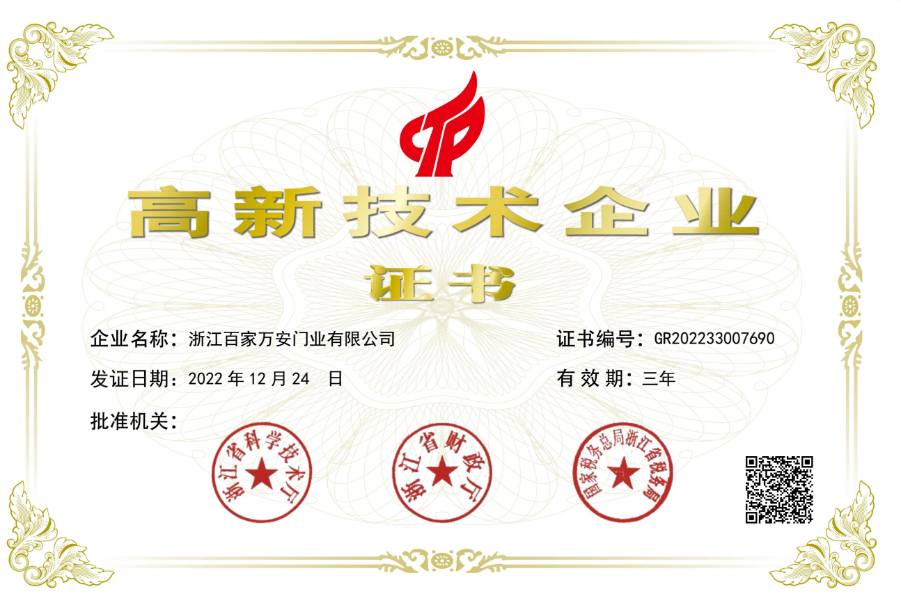 1676689454673674ujOf.png QQ截圖20230215143349.png